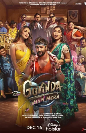 Дорама Говинда онлайн