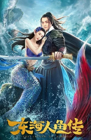 Дорама Легенда о русалке онлайн