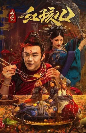 Дорама Путешествие на Запад: Красное дитя онлайн