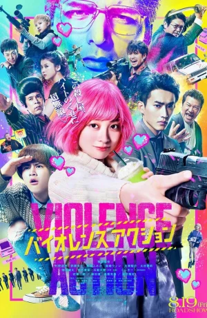 Дорама Убийца на полставки онлайн