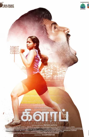 Дорама Хлопушка онлайн