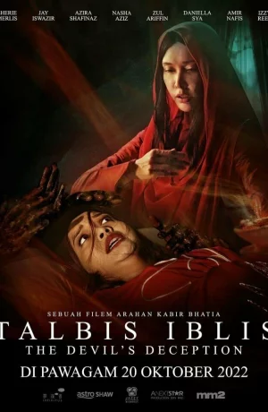 Дорама Хитрость дьявола онлайн