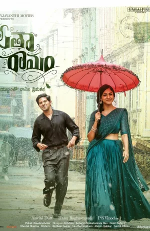 Дорама Сита Рам онлайн