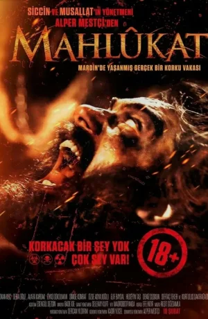 Дорама Сущность онлайн