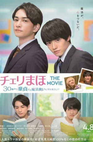 Дорама Оказывается, можно получить суперспособность, если хранить девственность до 30 лет. Фильм онлайн