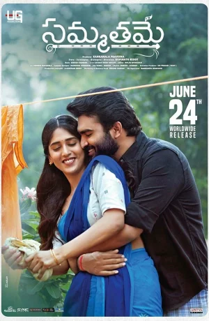 Дорама Почти идеальная онлайн