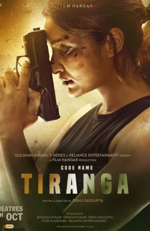 Дорама Кодовое имя: Тиранга онлайн