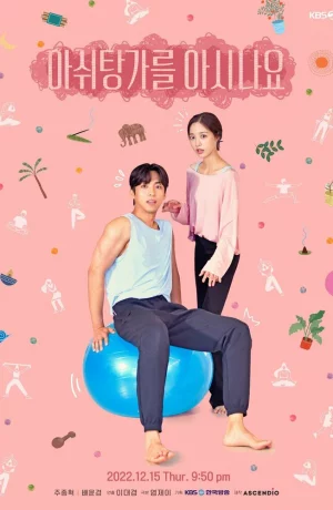 Дорама В моей группе по аштанге онлайн