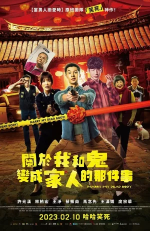 Дорама Мы с призраком стали семьей онлайн