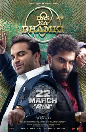 Дорама Предостережение Даса онлайн