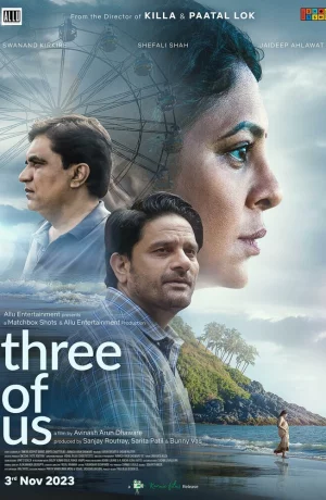 Дорама Трое из нас онлайн