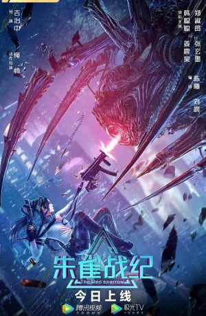 Дорама Красный воробей онлайн