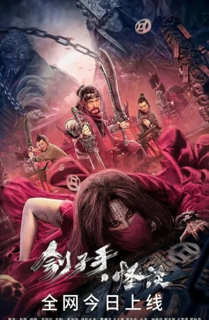 Дорама Загадочная история палача онлайн