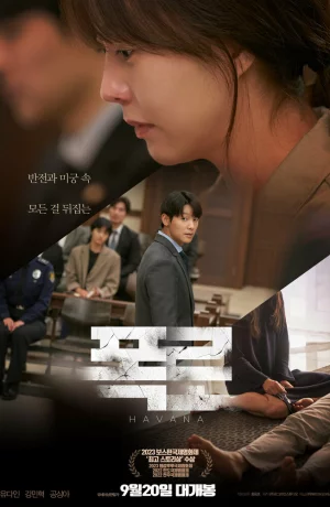 Дорама Откровение онлайн