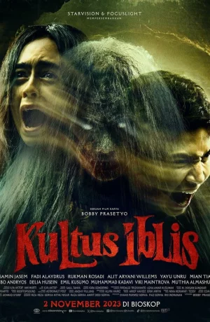 Дорама Поклонение дьяволу онлайн