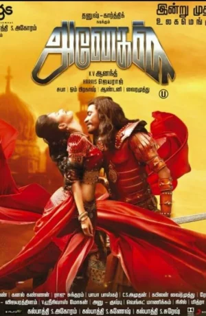 Дорама Вместе навсегда онлайн