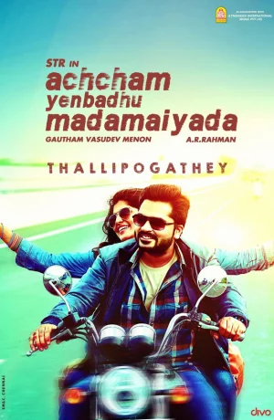 Дорама Глупо бояться онлайн