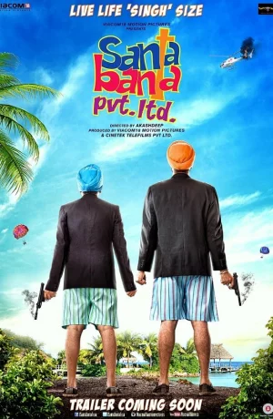 Дорама Корпорация Санта и Банта онлайн