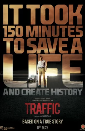 Дорама Трафик онлайн