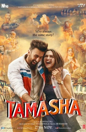 Дорама Спектакль онлайн