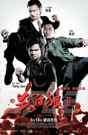 Дорама S.P.L. Звезды судьбы 2 онлайн