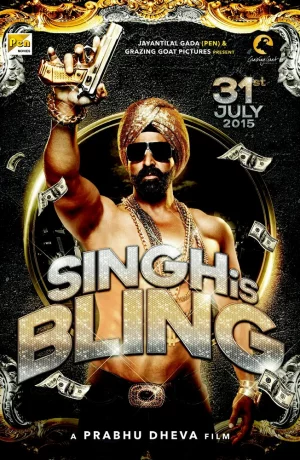 Дорама Блистательный Сингх онлайн