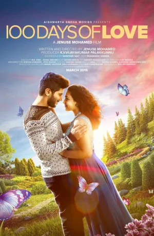 Дорама 100 дней любви онлайн