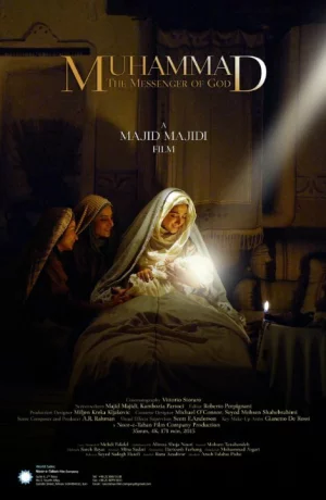 Дорама Мухаммад: Посланник Бога онлайн