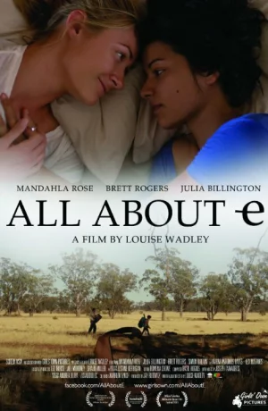 Дорама Все о Е онлайн