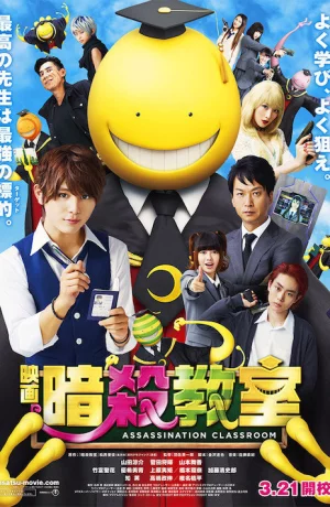 Дорама Класс убийц онлайн