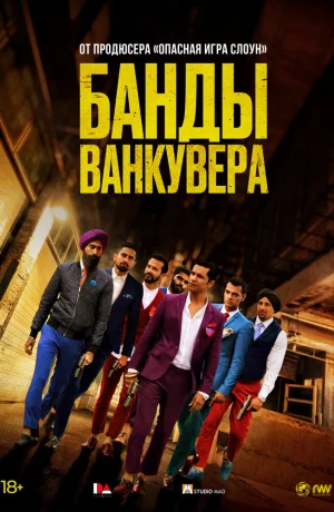 Дорама Парни из Бебы онлайн