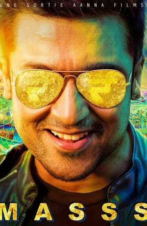 Дорама Масиламани по прозвищу Масс онлайн