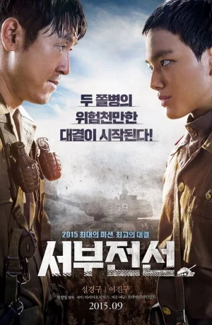 Дорама Западный фронт онлайн