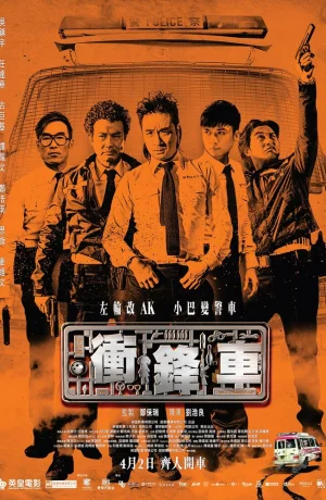 Дорама Два больших пальца вверх онлайн