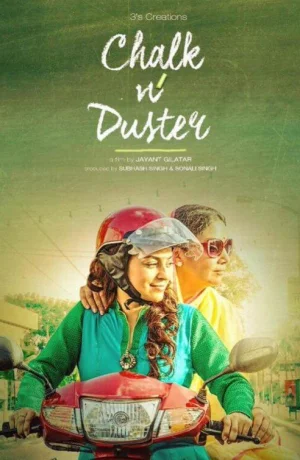 Дорама Мел и тряпка онлайн