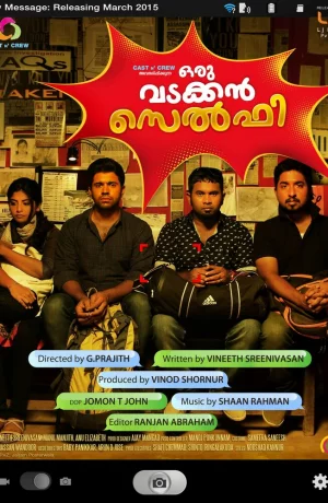 Дорама Шалопаи онлайн