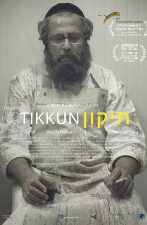 Дорама Тиккун онлайн