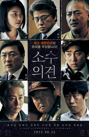 Дорама Мнение меньшинства онлайн