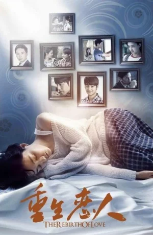 Дорама Возлюбленная онлайн