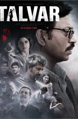 Дорама Виновен онлайн