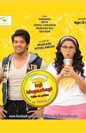 Дорама Песочные часы онлайн