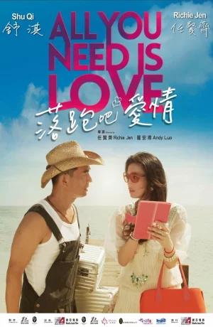 Дорама Всё, что тебе нужно — это любовь онлайн