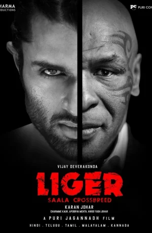 Дорама Лигр онлайн