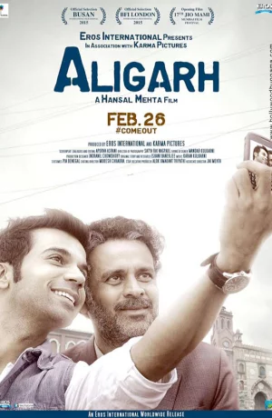 Дорама Алигарх онлайн