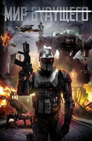 Дорама Дефективные онлайн