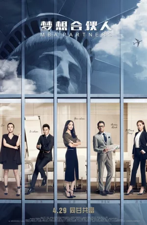 Дорама Партнеры с MBA онлайн