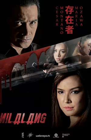 Дорама Существа онлайн