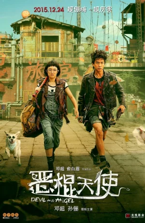 Дорама Ангел и Дьявол онлайн