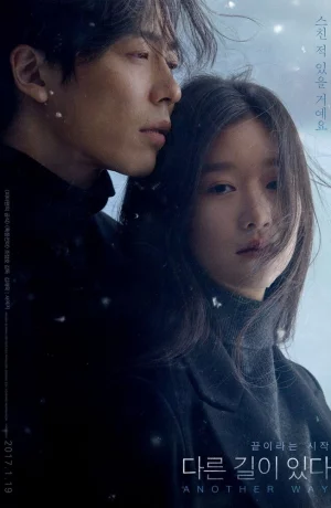 Дорама Другой путь онлайн