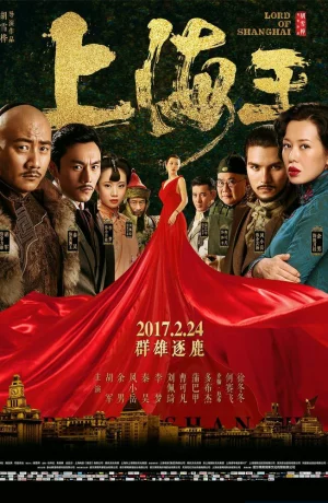 Дорама Властелин Шанхая онлайн